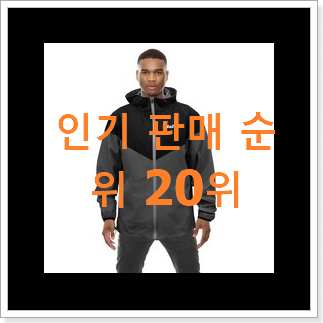 후회안합니다. 남성바람막이 꿀템 선물하기에도 좋은듯 해요 후회안합니다. 남성바람막이 꿀템 선물하기에도 좋은듯 해요
