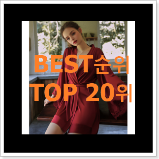 소문난 새틴스커트 선택 인기 순위 TOP 20위 소문난 새틴스커트 선택 인기 순위 TOP 20위