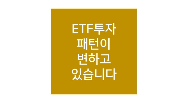  TIGER 차이나전기차 SOLACTIVE가 ETF최고 판매를 기록했습니다.