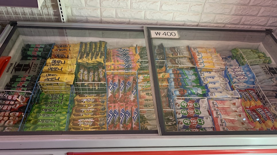 솔내아이스크림마켓 사진 5