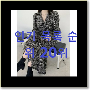  골라골라 bcbg원피스 물건 안사곤 못 참겠어요
