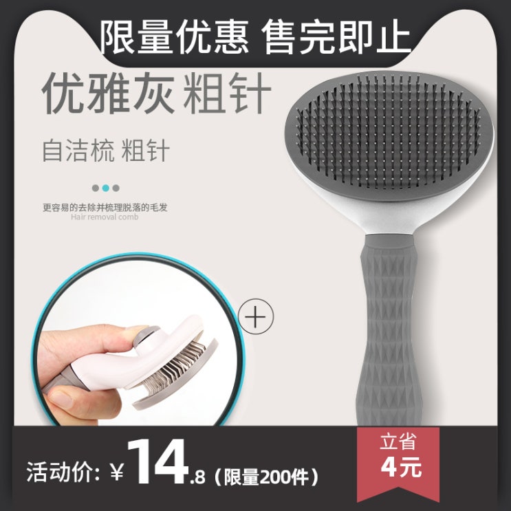 당신만 모르는 힐링브러쉬 플러쉬퍼피슬리커 고양이사랑빗 원올 모찌 마단빝 말티즈 단모종 비숑털빠짐 브러시 푸들강아지, AB 좋아요 당신만 모르는 힐링브러쉬 플러쉬퍼피슬리커 고양이사랑빗 원올 모찌 마단빝 말티즈 단모종 비숑털빠짐 브러시 푸들강아지, AB 좋아요