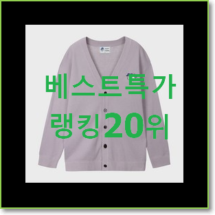  더 좋아진 마인드브릿지 상품 베스트 목록 순위 20위