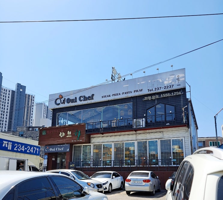 청주 위셰프 비하동 레스토랑 맛집 인정 청주 위셰프 비하동 레스토랑 맛집 인정