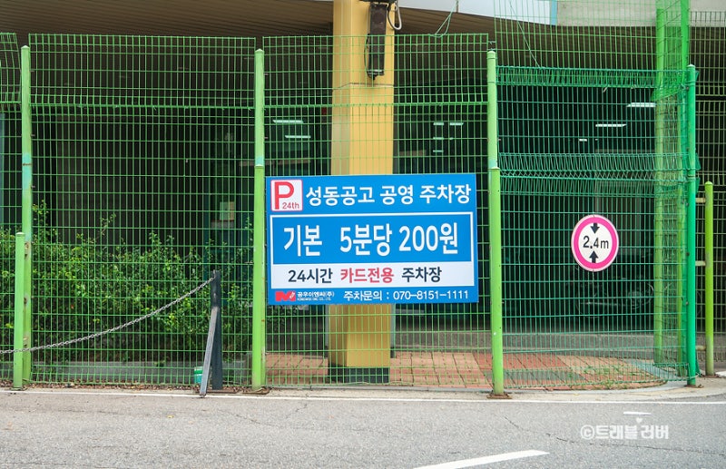 서울 동묘 구제시장 주차장 및 볼거리, 주말 갈만한곳 : 네이버 블로그