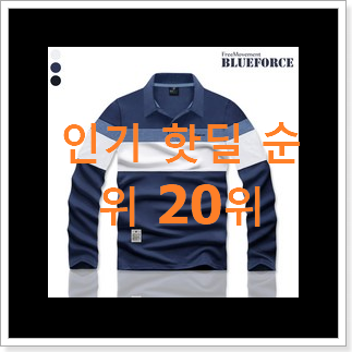 알뜰신상 올젠 목록 BEST 특가 순위 20위 알뜰신상 올젠 목록 BEST 특가 순위 20위