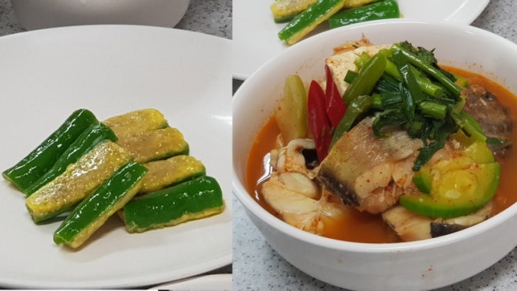  한식조리기능사 실기 1일차 - 생선찌개, 풋고추전