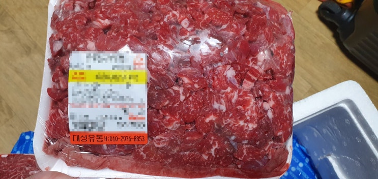  내돈내산! 산모미역과 한우 소고기 구입후기