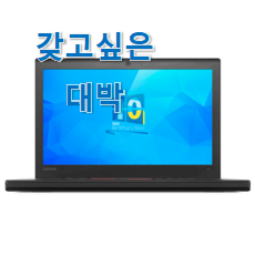  친구가 그렇게 추천하더라구요. 흥미로운 "레노버 노트북 키보드커버 목록 드디어 발견 전 인정이에요.