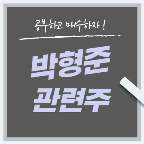 박형준 관련주 부산시장 지지율 김영춘에 갑절 이상 차이