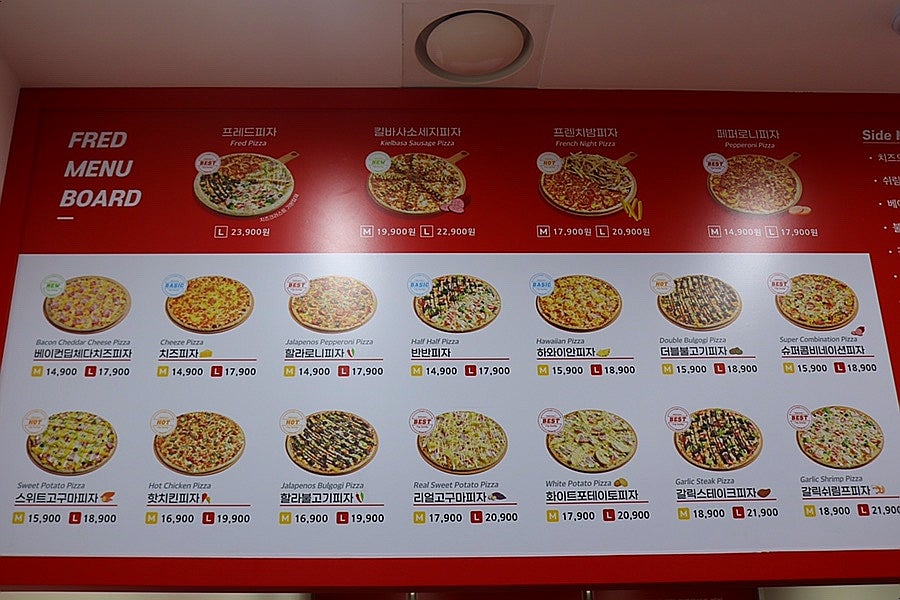 프레드피자 건대점 사진 6