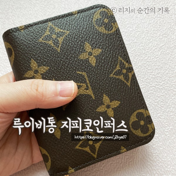 루이비통 지피코인퍼스 모노그램 언박싱 !