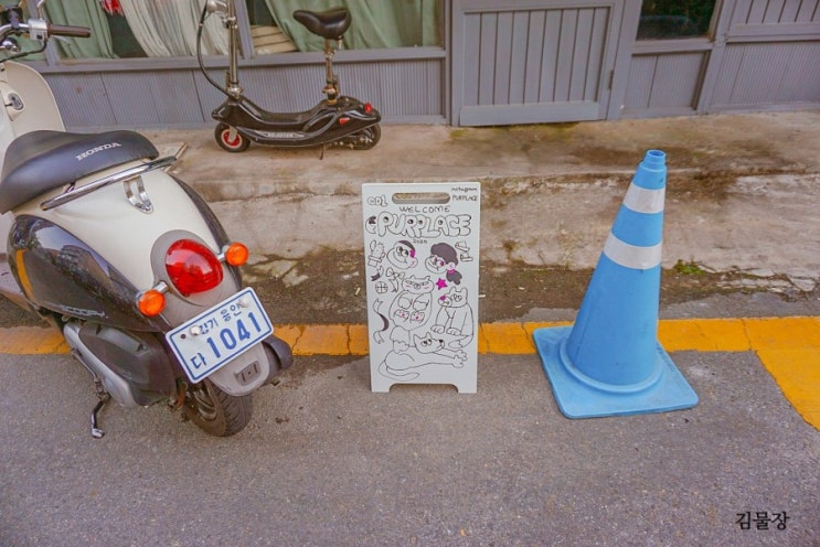  처인구 동네 사진