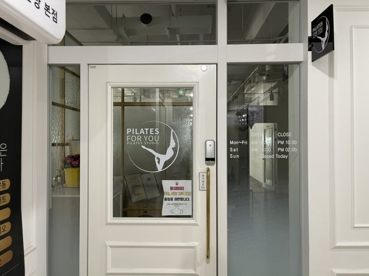 미금역필라테스 필라테스포유에서 운동 시작했어요 미금역필라테스 필라테스포유에서 운동 시작했어요