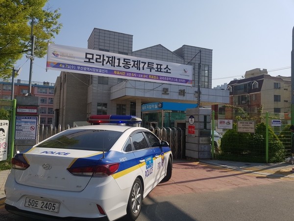 [4·7 재보선] “안내 똑바로 해” 투표장서 <b>소란</b>