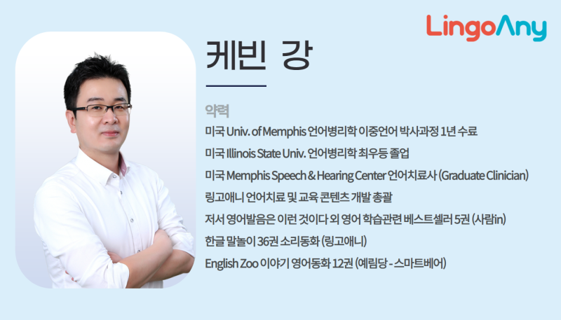 한글자음 ㅊ '치읓' 철자와 발음 이해하기 : 네이버 블로그