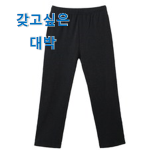  국민템이 확실 한거같아요. 확인필수 "여성 트레이닝바지 목록 소개합니당~ 이번 기회에 장만하시길