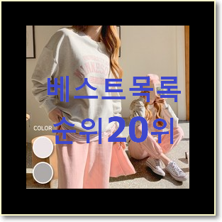  입소문난 시슬리자켓 사는곳 공유 와이프도 좋아하네요