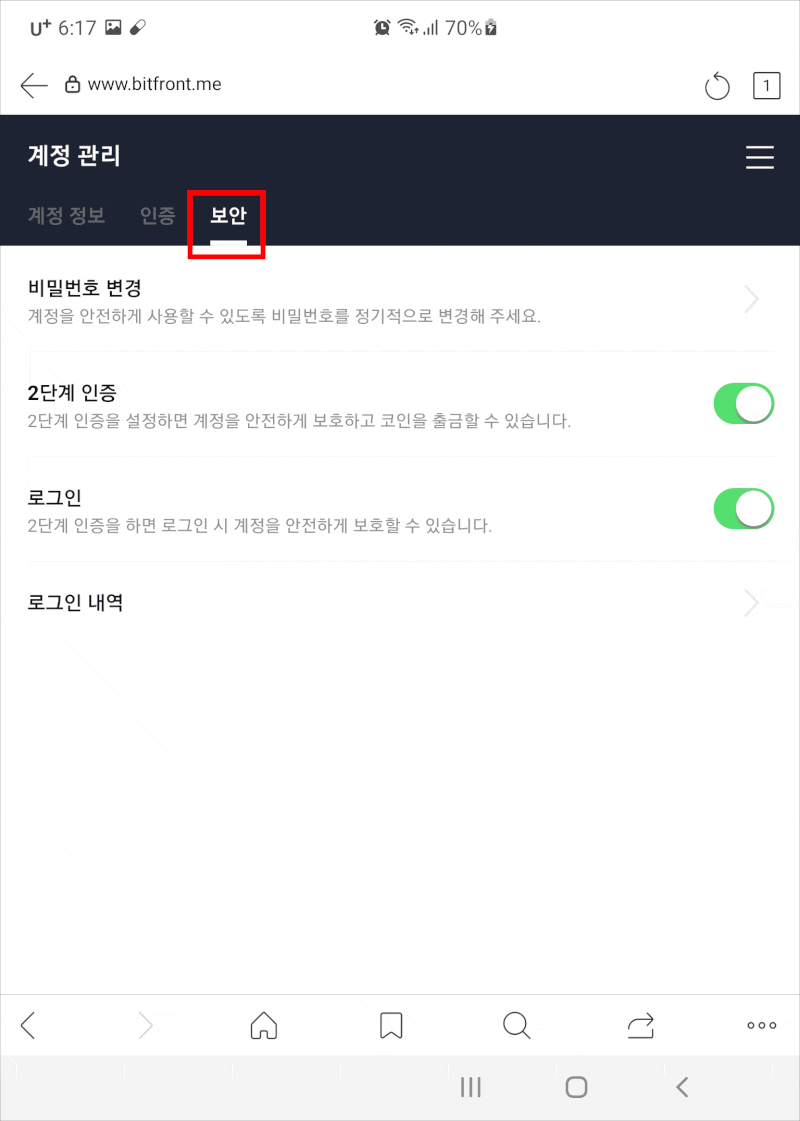 네이버코인, 라인코인, LN 구매하는 방법 자세히 알아보자 : 네이버 블로그