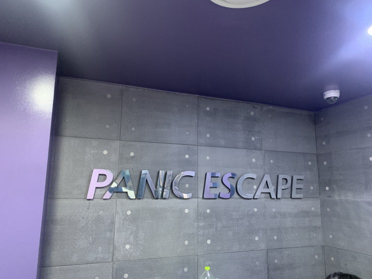  [서울 방탈출]PANIC ESCAPE  목동 데이트