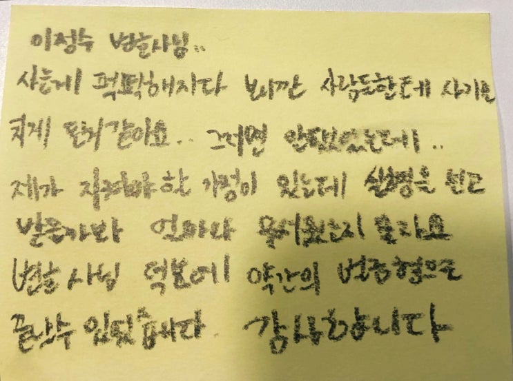  대구금전사기 손해배상면책과 벌금형 받아낸 의뢰인후기