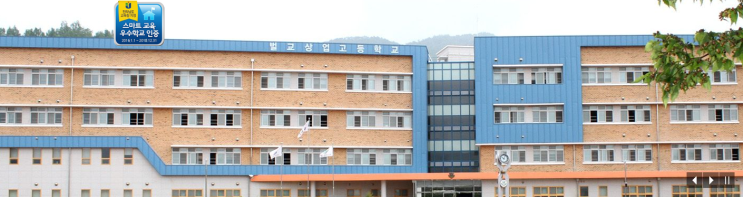 벌교상업고등학교 beolgyo commercial high school 벌교상업고등학교 beolgyo commercial high school
