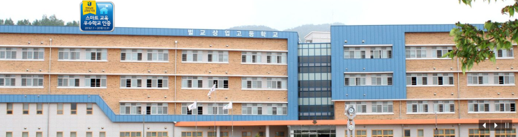 벌교상업고등학교 beolgyo commercial high school