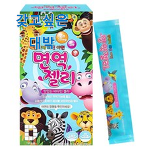  실제 후기도 평이 좋네요 업계최고 "뽀로로 젤리 상품 입니다. 선물하기에도 좋은듯 해요