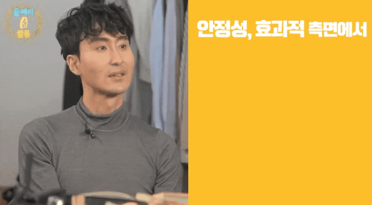  해운대슈링크리프팅? 가성비 따지다 돈 날리는 환자 특징