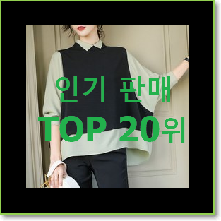  아이디어 넘치는 요하넥스 꿀템 베스트 랭킹 순위 20위