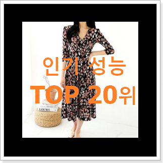 비교선택 르샵원피스 선택 참 맘에드는군요 비교선택 르샵원피스 선택 참 맘에드는군요