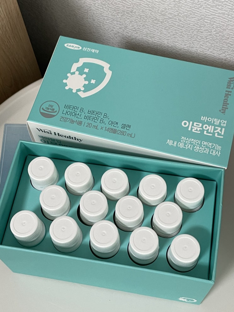  면역력영양제 에너지드링크 비타민B 바이탈업 이뮨엔진