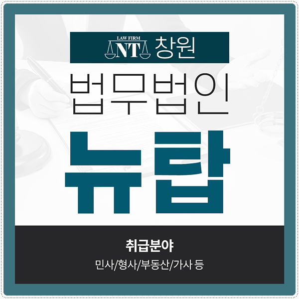 이혼귀책사유 정확한 의미와 근거를 확인해야 2