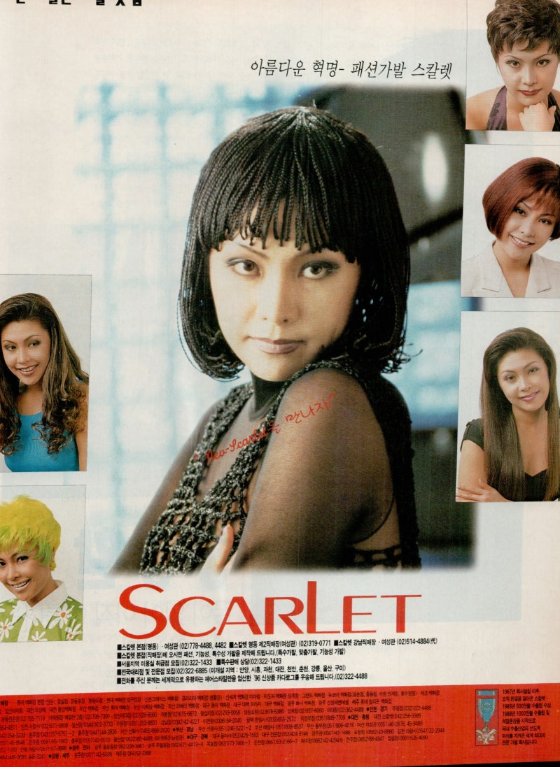 여자 앞머리 스타일-성형효과나는 앞머리 레이어드컷 : 네이버 블로그, image size:800x1097