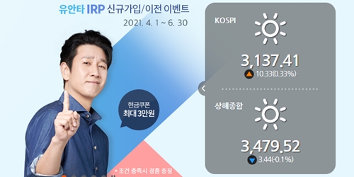 증권주 난리났다! 상한가가 대체 몇개야! 급등 이유는? 증권주 난리났다! 상한가가 대체 몇개야! 급등 이유는?