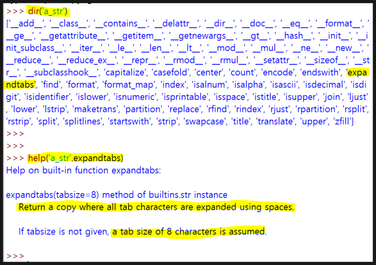 파이썬 str.expandtabs() - 문자열의 TAB 크기를 조절하는 메소드