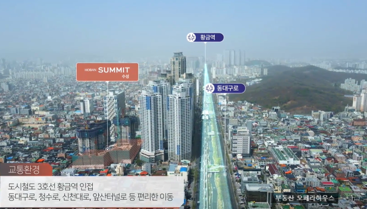  호반써밋 수성 분양가입니다