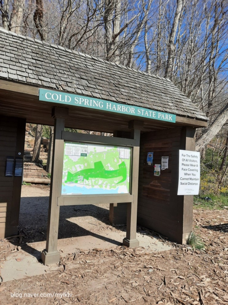  뉴욕주립공원: 콜드 스프링 하버 cold spring harbor state park