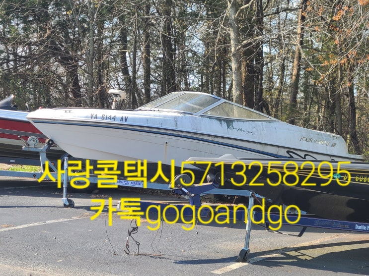  볼티모어 메릴랜드 워싱턴디씨 버지니아 한인택시