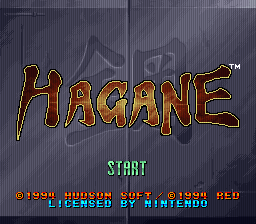  [SFC]하가네(Hagane)