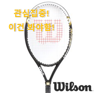 이렇게 좋은건 저만 알수 없죠 소유하고파 "여자 테니스라켓 클릭 이네요. 신랑이 너무 좋아해요 이렇게 좋은건 저만 알수 없죠 소유하고파 "여자 테니스라켓 클릭 이네요. 신랑이 너무 좋아해요