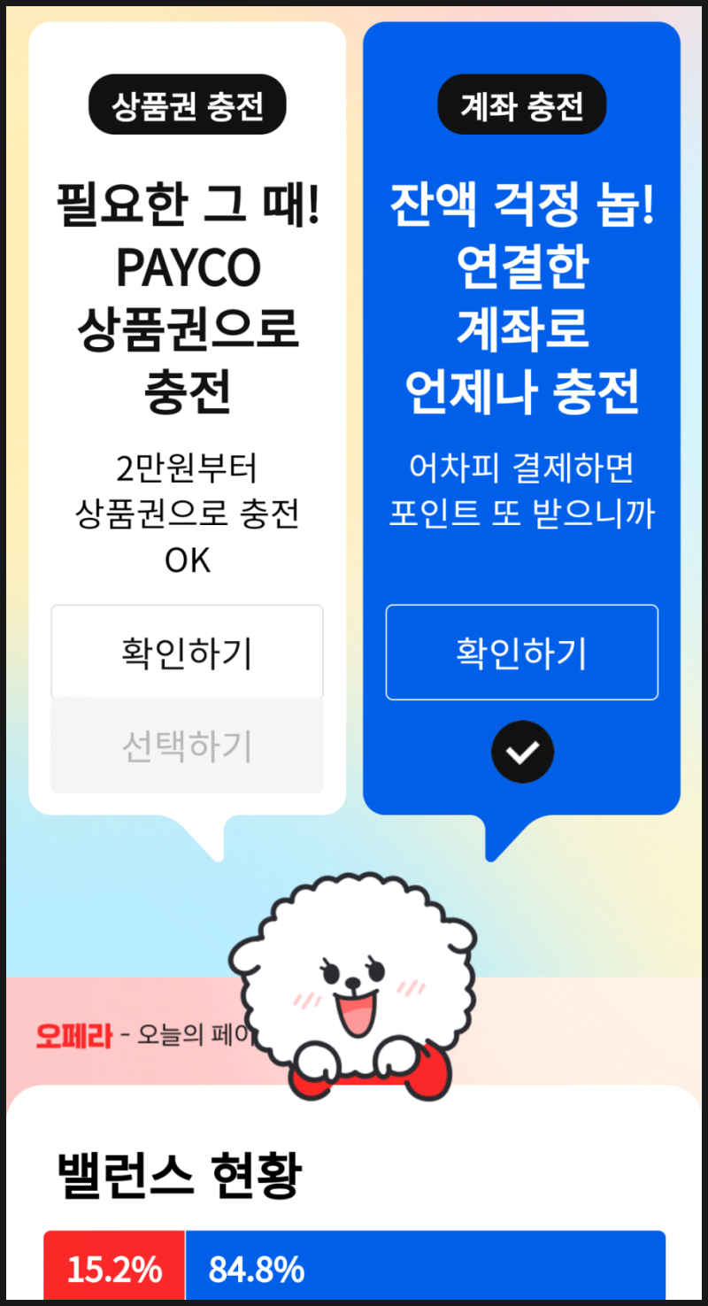 4월7일 오늘의 앱테크 퀴즈정답 및 캐셔레스트 가입 이벤트정보 : 네이버 블로그