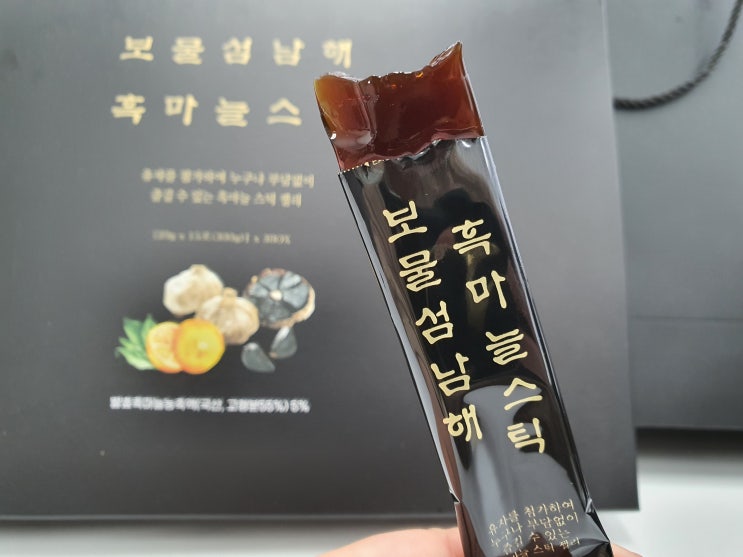 남해흑마늘 영양 듬뿍담은 흑마늘스틱 젤리 후기!