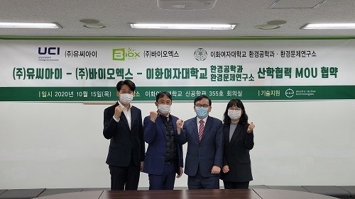  UCI, 자회사 바이오엑스로 감사 의견거절…법적 소송 불사