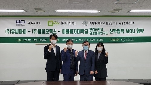 UCI, 자회사 바이오엑스로 감사 의견거절…법적 소송 불사