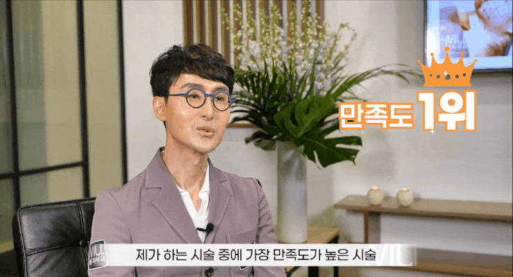  창원눈밑지방재배치? 울산에서도 예약 대기하는 이유