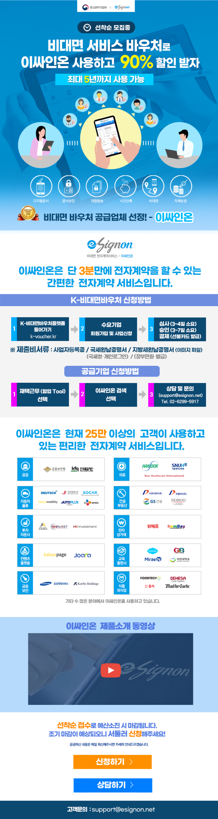  [뉴스레터] Vol.60 :: 2020년 11월 제이씨원