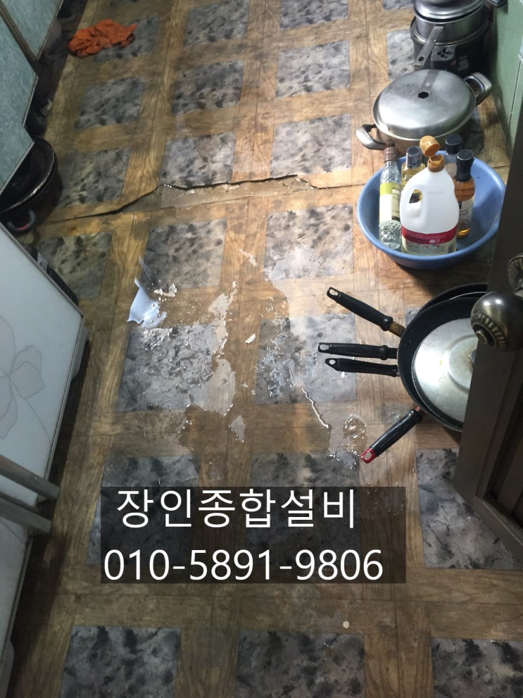  익산누수 탐지 - 수도세가 많이 나왔는데 싹 잡았어요!