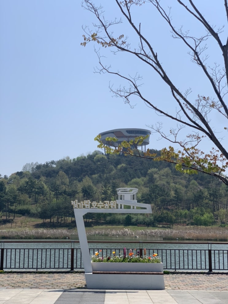  나주 빛가람호수공원, 나주 한전공대, 나주 곰탕