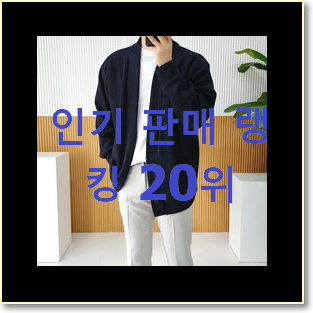  대박난 타미힐피거가디건 선택 추천합니다.